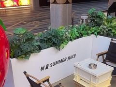 -树夏(鹭洲里店)