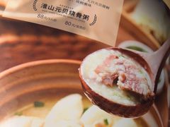 -如轩·海鲜砂锅粥·潮汕菜(海珠店)
