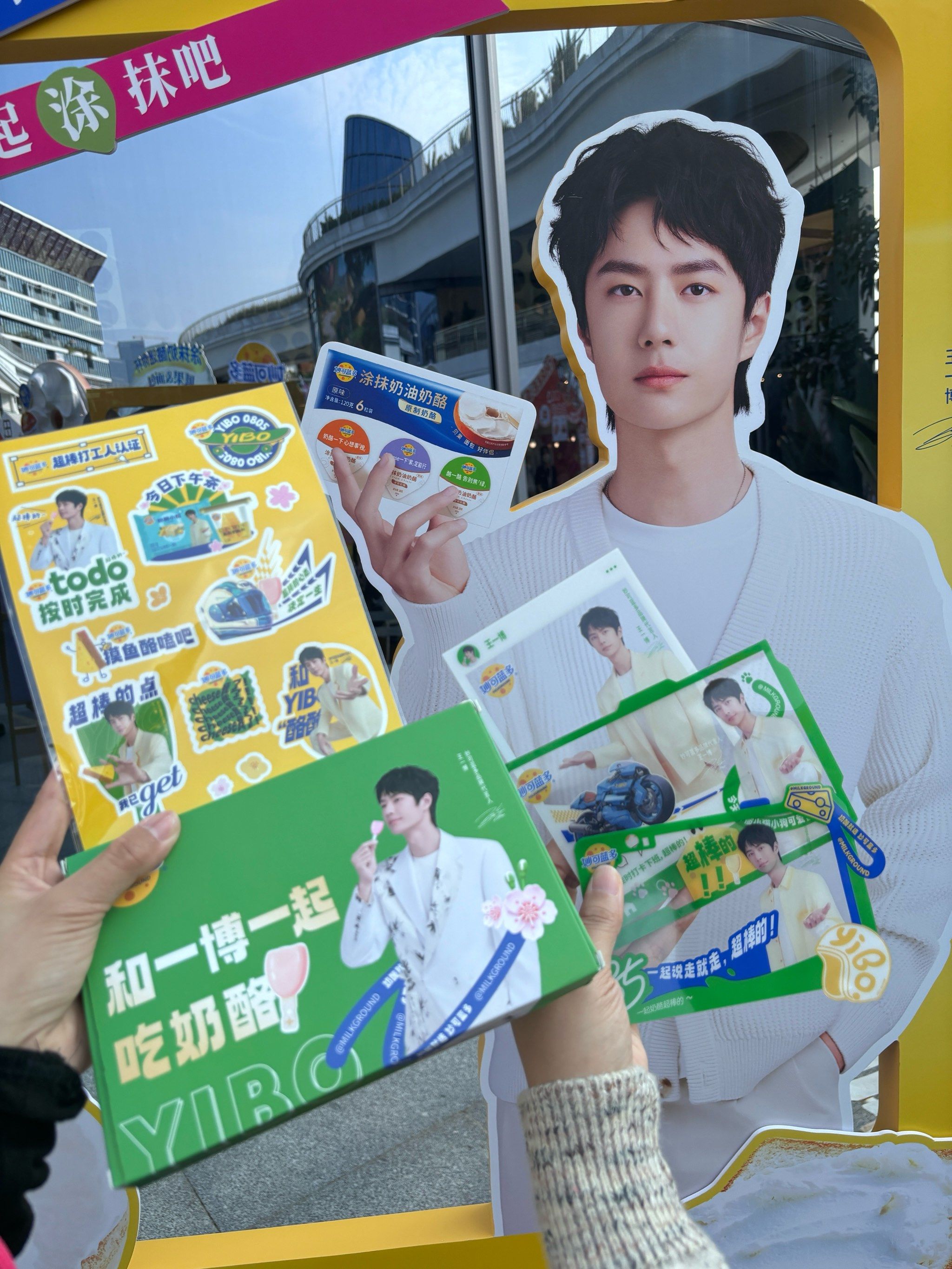 摩托姐姐冲啊啊啊领到王一博书签贴纸卡片!