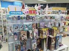 -Love Star追星馆(上海静安大悦城店)