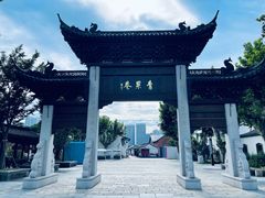 -青果巷历史文化街区