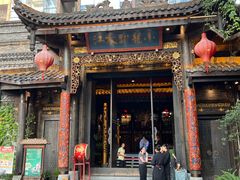 -小龙翻大江文化火锅(太古里店)