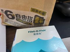 麦香鱼-麦当劳(杭州庆春路店)