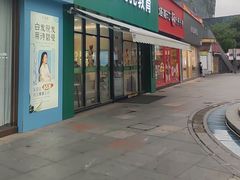 -塔斯汀中国汉堡(浦东绿地东海岸店)