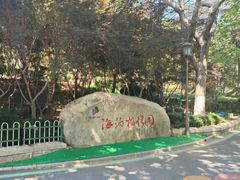 -北岭山森林公园