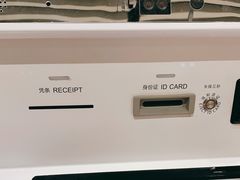 -平安银行(北京东三环支行)