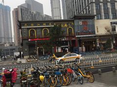 -杨记隆府(汉街店)