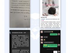 -复旦软件园