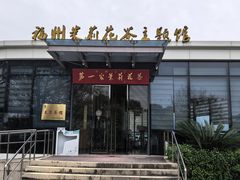 -金鸡山公园