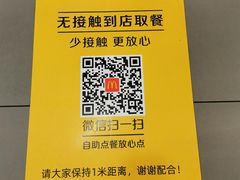 -麦当劳(杭州萧山京港国际店)