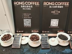 -蓉小乔·RONG COFFEE(春熙路店)