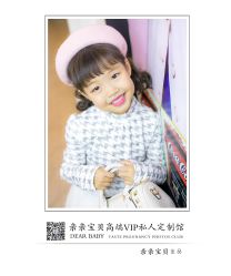 -亲亲宝贝艾尔莎亲子摄影会馆(中华路店)