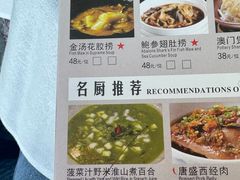-安蒂娅.悦景轩中餐厅(西乡店)