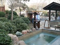 -国御温泉度假小镇