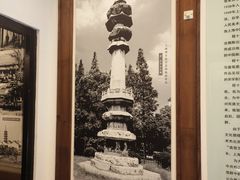 -程十发艺术馆