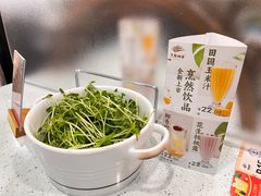 -烹然四季椰子鸡火锅(团结湖总店)