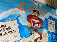 -美奈小馆·越南料理(福田星河COCO Park店)