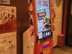 -汉堡王(北京通州领展店)