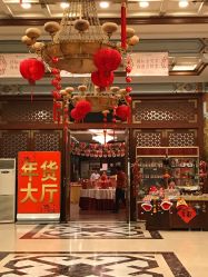 -全聚德烤鸭店·宴会厅(和平门店)