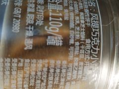 -85度C(上海广元店)