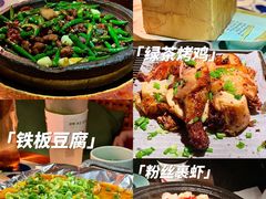 -绿茶餐厅(龙湖金楠天街店)