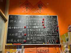 -荆九爷爆炒桥头三嫩(夫子庙店)