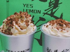-Yes Lemon就是柠·手打柠檬茶(苏州中心一店)