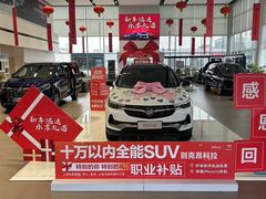 -上海永达通途别克4S店(七宝店)