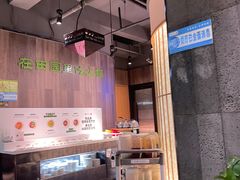 -番食园鲜食火锅(高新店)