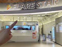 -FLARE STAR FITNESS(复地活力城店)