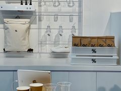 -% Arabica阿拉比卡咖啡(前滩太古里店)
