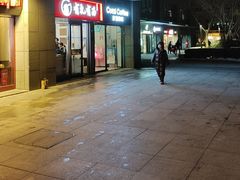 -有礼有面(知春路店)