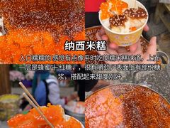 -菌自由丨野生菌火锅特色庭院餐厅(丽江古城店)