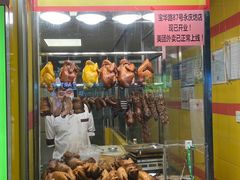 -天添手撕猪手(德政中路店)