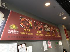 -范贤光鸡公煲(平乐园总店)