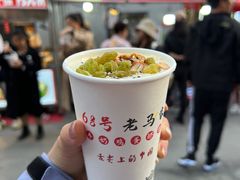 -清真老马家国华牛奶鸡蛋醪糟(正宁路店)