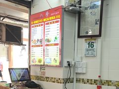 -八珍·广式煎饺·广州老字号(北京路总店)