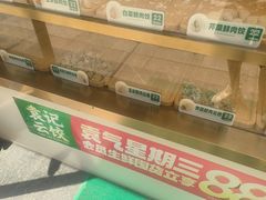 -袁记云饺(西安路店)