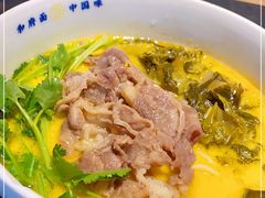 -和府捞面(领展购物广场京通店)