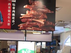-西贝(武汉群星城店)
