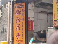 -黑竹香鸡(营和巷店)