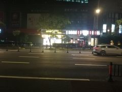 -鲍师傅糕点(江苏路店)