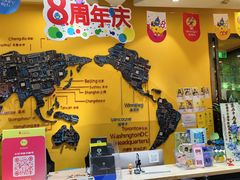 -杨梅红艺术教育(北京金源购物中心校区)