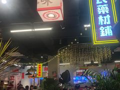 -牛市坎火锅(建设路店)