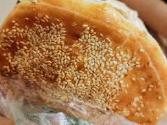 -三兄弟高炉烧饼