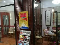 -秦汉胡同国学书院(川沙分馆)
