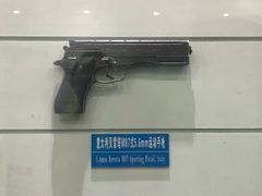 -中国北方国际射击场