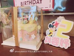 -卡比儿童蛋糕·心意定制·低脂零卡糖动物奶油FancyBALLOON(滨海店)