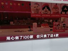 -K22.酸奶草莓(烟台芝罘店)
