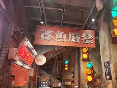 -萍姐火锅·公路夜市(南京新街口店)